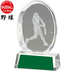 싅 gtB[ NX^  10.5cm cLOi 싅 gtB[ 싅 ƋLOi 싅  gtB[ ƋLOi  1 싅 \tg{[ gtB[  NX^ gt