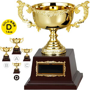 DJbv 14cm gtB[ St DJbv 싅 DJbv TbJ[ oXP ejX o[ 싅  ^ ܕi ii gtB[ Jbv X|[c AEghA St Rypi 