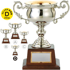 DJbv 23cm DJbv St DJbv TbJ[ DJbv oXP 싅 o[ ejX  ^ ܕi ii gtB[ Jbv St Rypi DJbv St  