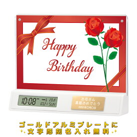 楽天市場 父の日 フォトフレーム インテリア小物 置物 インテリア 寝具 収納の通販