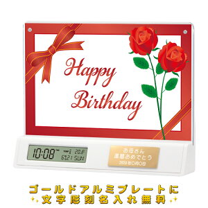 記念品 野球 その他のインテリア雑貨 通販 価格比較 価格 Com