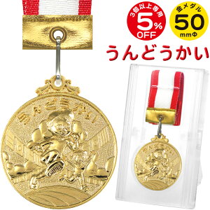 ^ _ 50mm 3ȏ5%OFF _ ۈ牀 ^ _ ct _ ^ _ qǂ wZ _  ǂ _ D_ LO_ zr[ p