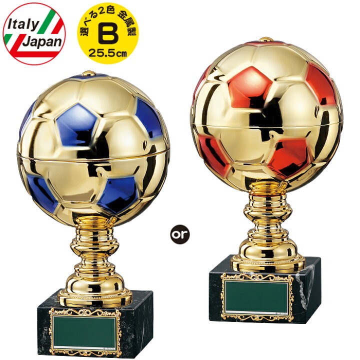 楽天市場 トロフィー サッカー ボール ブロンズ 高さ25 5cm イタリア製 サッカー トロフィー サッカー 卒業 卒団 部活 引退 記念品 トロフィー スポーツ アウトドア サッカー フットサル サッカーボール トロフィー 賞品 景品 トロフィー カップ 優勝 トロフィー 楽天市場 トロフィー サッカー ボール ブロンズ 高さ25 5cm イタリア製 サッカー トロフィー サッカー 卒業 卒団 部活 引退 記念品 トロフィー スポーツ アウトドア サッカー フットサル サッカーボール トロフィー 賞品 景品 トロフィー カップ 優勝 トロフィー