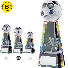 トロフィー サッカー ボール クリスタル 高さ15cm サッカー トロフィー サッカーボール ブロンズ トロフィー 卒業 卒団 部活 引退 記念品 スポーツ アウトドア フットサル サッカー ボール トロフィー 賞品 景品 トロフィー カップ 優勝 トロフィー クリスタル サッカー