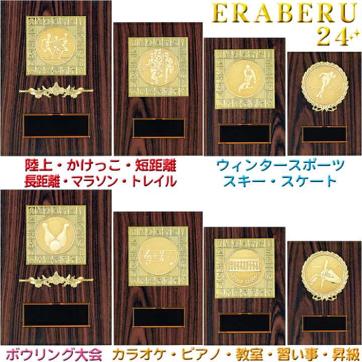 品質のいい トロフィー Eサイズ Win Jb 2334e セール中 格安 Shipsctc Org 品質のいい トロフィー Eサイズ Win Jb 2334e セール中 格安 Shipsctc Org