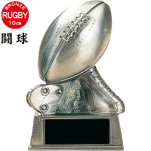 ラグビー ボール 記念品の人気商品 通販 価格比較 価格 Com ラグビー ボール 記念品の人気商品 通販 価格比較 価格 Com
