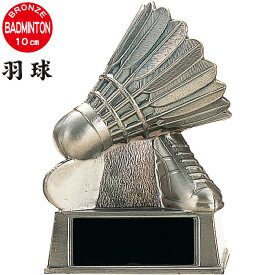 楽天市場 羽球の通販 楽天市場 羽球の通販