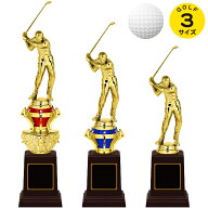 トロフィー ゴルフ 高さ21.5～29cm 優勝 トロフィー ゴルフ ゴルフコンペ トロフィー ゴルフ 賞品 景品 …