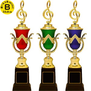 gtB[ y 33.8cm gL ƋLOi   v[g   LOi yG ty sAm \  Cxgpi ܕi ii gtB[ Jbv gtB[  R