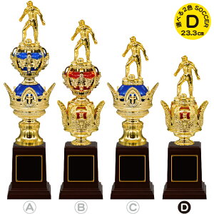 TbJ[ gtB[ 23.3cm cLOi TbJ[ gtB[ TbJ[ ƋLOi  1 TbJ[ gtB[ TbJ[ D gtB[ TbJ[   LOi X|[c A