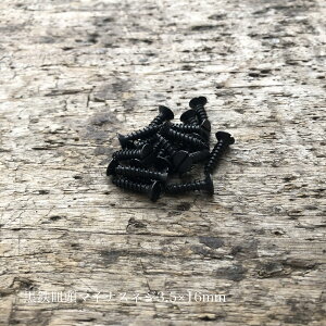 ނ SM}CiXlW 6.5×3.5×16mm i120{j