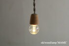 old wood lamp "MAME"（オールドウッドランプ）/ つむぎ商會ペンダントライト 1灯 天井照明 吊り下げ照明 LED 電球対応 照明器具