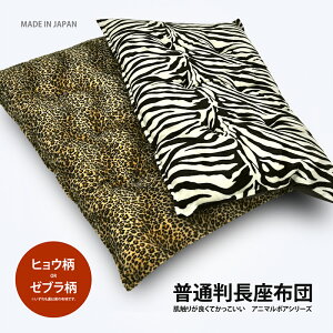 zc { 60×110cm ʔ ֓ QNbV Q}bg ԂƂ ԂƂ Uug c Aj}{A N  qE ^ [u V}E} 6_ǂ 1cmXeb` 