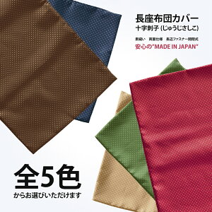 zcJo[ 60×110cm ʔ ֓ \hq a a a a fD ʋn Ӄt@Xi[ { ԂƂ Uug ԂƂ c