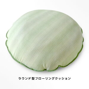 �C���h�� ���E���h�^�t���[�����O�N�b�V���� �J���[�� �D��R60cm ���i���@R55cm(±3���͌덷�͈͓��ł�) �z�������Q�̖�100��