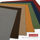 背あてクッションカバー 約45×45cm コットンツムギ 綿100％ ファスナー開閉式 和風 和調 和柄 紬調 背当て セアテ 45角 日本製