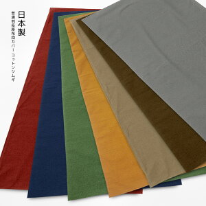 zcJo[ 60×110cm ʔ ֓ RbgcM 100 a a a a ے fD ʋn Ӄt@Xi[ { ԂƂ Uug ԂƂ c