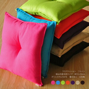 zc { 55×59cm 唻 t@C r^~J[ n 1_ǂ 1cmXeb` ʋn |GXe 킽 { ԂƂ Uug ԂƂ c