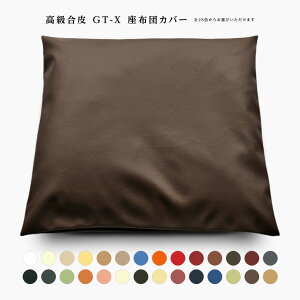 zcJo[ 55×59cm 唻 GT-X PVC RoHSΉi AGnRۏ ԗpޓRi JIS-1091 v tFCNU[  fD t@Xi[ { ԂƂ Uug ԂƂ 