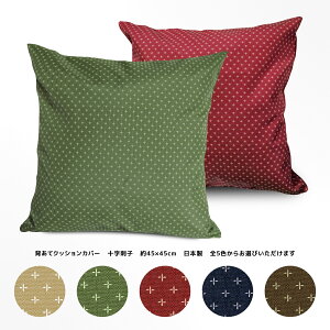 NbVJo[ w 45×45cm \hq t@Xi[J a a a NX w ZAe 45p {