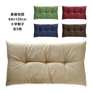zc { 68×120cm 唻 k QNbV Q}bg ԂƂ ԂƂ Uug c \hq a a a a 3_ǂ fD ʋn |GXe 킽 {