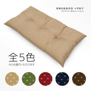 zc { 60×110cm ʔ ֓ QNbV Q}bg ԂƂ ԂƂ Uug c \hq a a a a 3_ǂ fD ʋn |GXe 킽 {