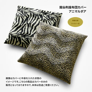 zcJo[ 55×59cm 唻 Aj}{A N  qE ^ [u V}E} t@Xi[ { ԂƂ Uug ԂƂ c