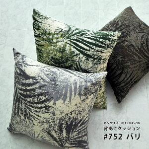 wăNbV{ KTCY45×45cm o k A V t 썑 AWA 100 ރ|GXe 킽 fD ʋn w ZAe {