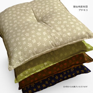 zc { 55×59cm 唻 v`R 100 킢 k A i` 1_ǂ 1cmXeb` ʋn |GXe 킽 { ԂƂ Uug ԂƂ c