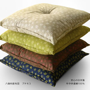 zc { 59×63cm [ v`R 100 킢 k A i` 1_ǂ 1cmXeb` ʋn |GXe 킽 { ԂƂ Uug ԂƂ c