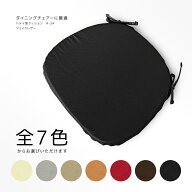 椅子用 クッション 本体 バテイ型 日本製 約43×38×4cm R-24 シート チェアパッド PU 合皮 ポリウレタン…