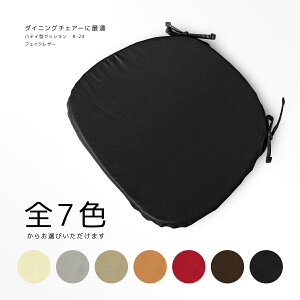 ֎qp NbV { oeC^ { 43×38×4cm R-24 V[g `FApbh PU  |E^ v tFCNU[ fD Ђt ʋn _CjO`FA[̍ʃNbV