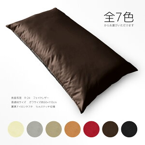 zc { 60×110cm ʔ ֓ QNbV Q}bg ԂƂ ԂƂ Uug c R-24 PU |E^  tFCNU[  _ǂ߂Ȃ 1cmXeb` iC