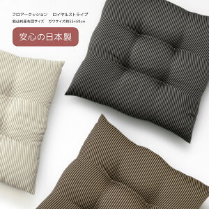 zc { 55×59cm 唻 CXgCv 3.3~̏cȖ͗l VbN OZ[ 4_ǂ fD ʋn |GXe 킽 { ԂƂ Uug ԂƂ c