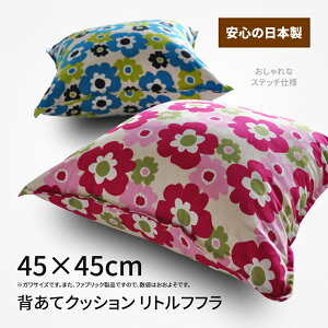 wăNbV{ gtt KTCY45×45cm ރ|GXe 킽 1cmXeb`ʋndl ԕ k IbNXvg OXvg w ZAe {