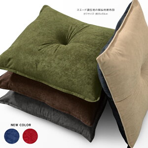 zc { 55×59cm 唻 tFCNXG[h ѓdh~H N n XG[h VbN xA 1_ǂ 1cmXeb` iC |GXe 킽 { ԂƂ Uug ԂƂ