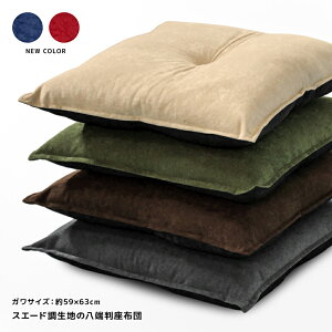 zc { 59×63cm [ tFCNXG[h ѓdh~H N n XG[h VbN xA 1_ǂ 1cmXeb` iC |GXe 킽 { ԂƂ Uug ԂƂ