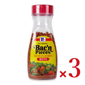 【マラソン限定クーポン配布中】ユウキ食品 MC ベーコンフレーバードビッツ 110g × 3個【まとめ買い】