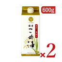 《送料無料》築野食品工業 圧搾一番搾り 国産こめ油 600g × 2本 紙パック