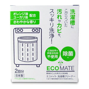 �y�}���\������N�[�|���z�z���zG-place �G�R���C�g ���󑅃N���[�i�[ 250g×2��(2��)