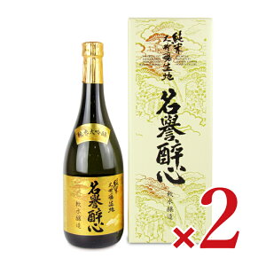 y34Ԍ!!ő2000~OFFN[|zz!! zstːSR{X đ n_ːS 720ml × 2{