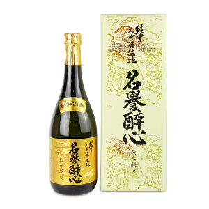 y34Ԍ!!ő2000~OFFN[|zz!! zstːSR{X đ n_ːS 720ml