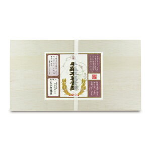 《送料無料》坂利製麺所 手延べ葛そうめん E-40 ギフト 1200g