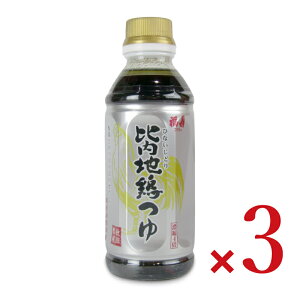 yX[p[SALE!ő2000~OFFN[|zz!z 󗘍X n{ 300ml ybg{g × 3{m󗘍Xn
