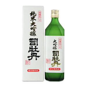 《送料無料》司牡丹酒造 酒槽搾り純米大吟醸 720ml