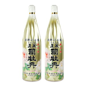 y}\!ő2000~OFFN[|zz!zstiO LiO 1800ml × 2{