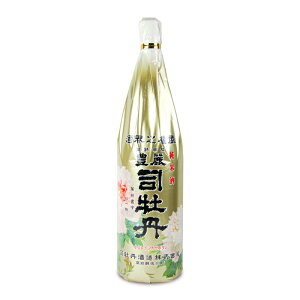stiO LiO 1800ml