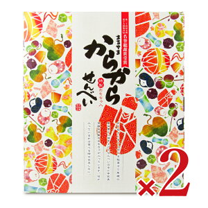 y34Ԍ!!ő2000~OFFN[|zz!! zstFݓX ܂܂炩点ׂ(|ߋj20 × 2