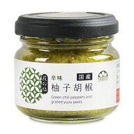柚子屋本店 柚子胡椒 90g