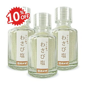sX[p[SALEΏہtJHi 킳щ r 45g × 3